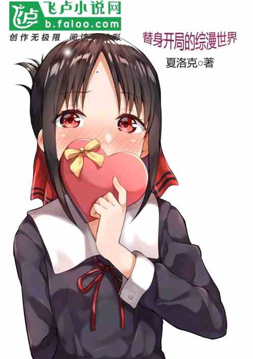 替身使者的综