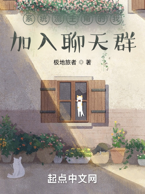 极地旅者系统