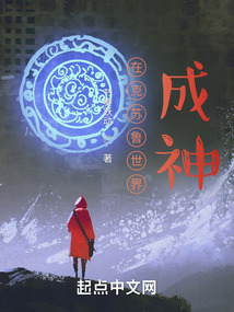 我，DNF第