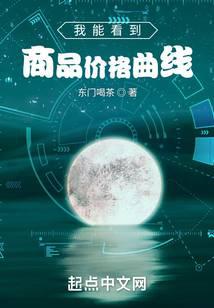 我能看到商品