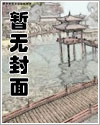 我在修仙界大