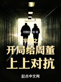 华娱之200