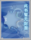 沈碧的小逼被