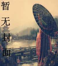火影之最强主